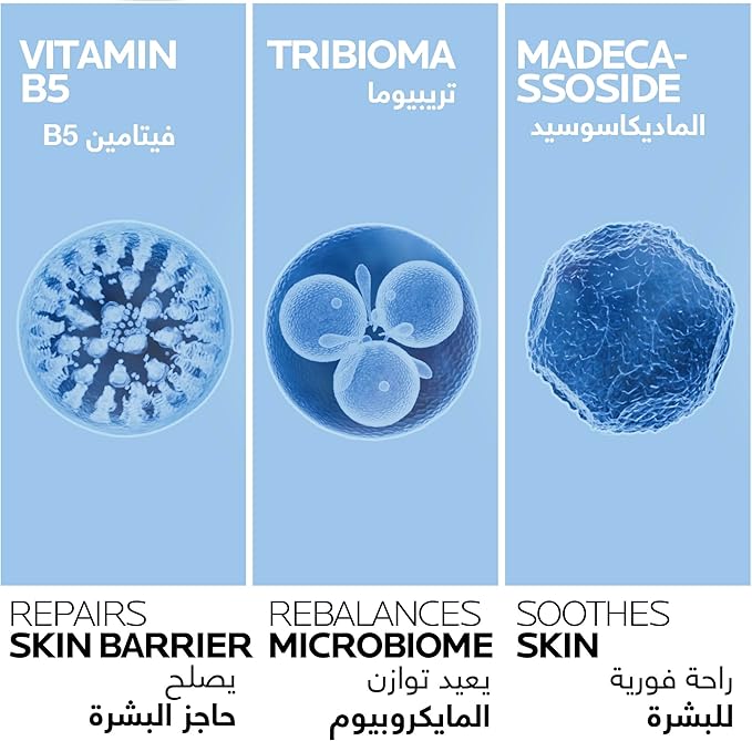 La Roche Posay Cicaplast Baume B5+ Ultra Reparing Soothing Balm 40ml