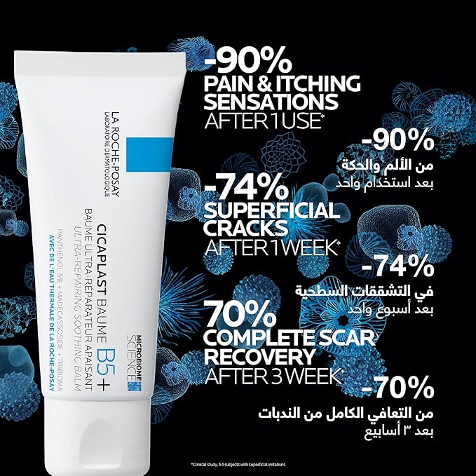 La Roche Posay Cicaplast Baume B5+ Ultra Reparing Soothing Balm 40ml