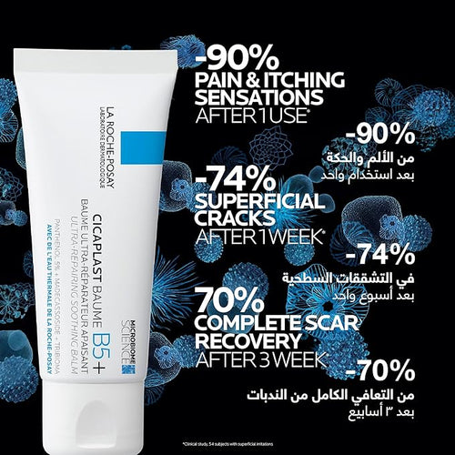 La Roche Posay Cicaplast Baume B5+ Ultra Reparing Soothing Balm 40ml